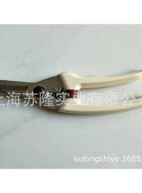 爱丽斯ARS 140DX园艺剪刀 整枝剪 花枝手剪 园林直刃修枝剪