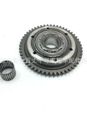 离合器 One Way Starter Clutch Sprag Clutch Gear YFM660  ATV