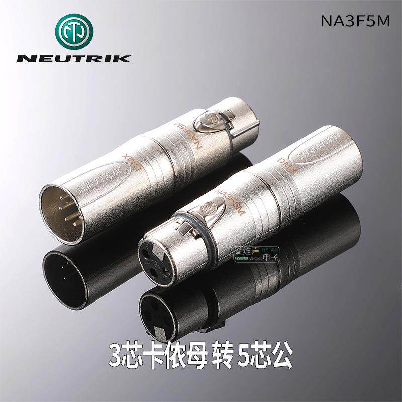 NEUTRIK进口转接头NA3FF卡侬公转母XLR平衡音频转换器双通话筒线