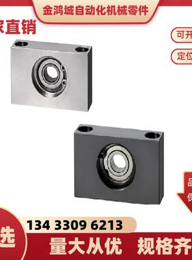 轴承座组件带座轴承块型固定轴承座上部安装型BGTK轴承座卧式支撑