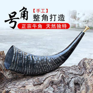 天然黑水牛角号角乐器道士吹响喇叭道具长大演出手工艺品新疆包邮