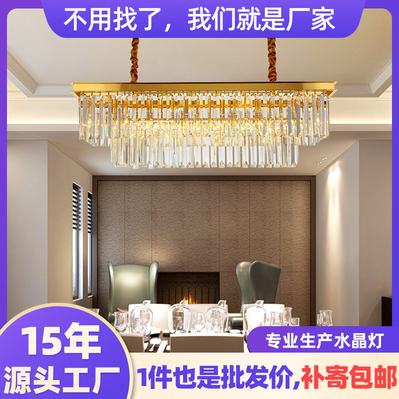 现代家居灯具餐厅天花板大吊