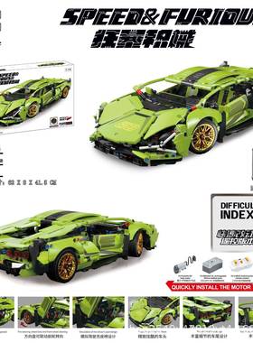 K盒子1026兰博车绿牛跑1车:14狂暴积械系列拼插2男孩积木YBP玩具