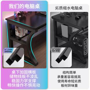 电脑台式小桌竞桌卧室简易桌子学生家用书桌学型电习SVA办公桌工
