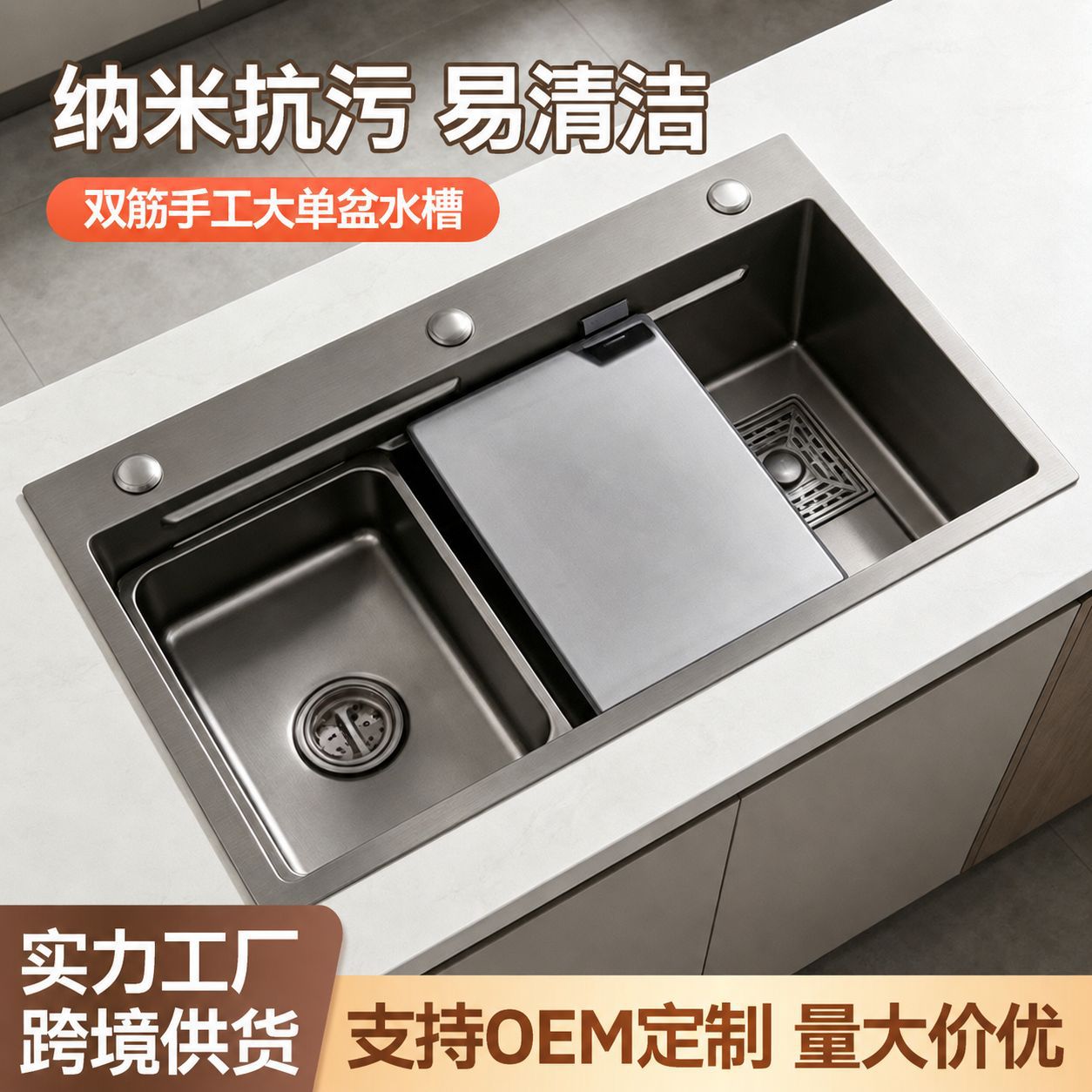 7546双筋SJ手工大单盆不锈钢单槽水槽耐磨快速排水带配件下水器