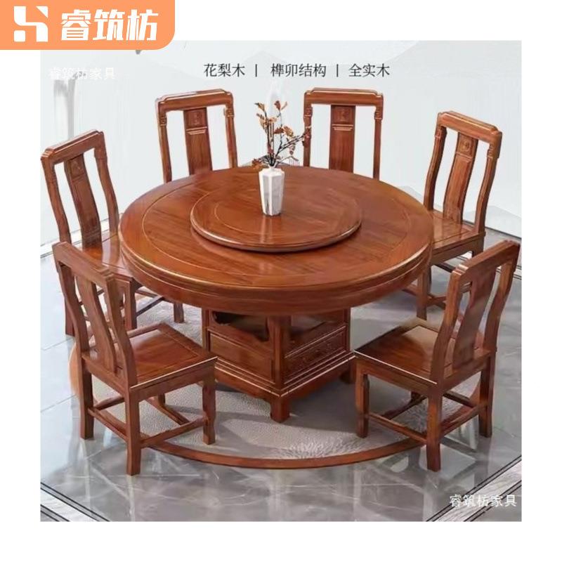 梨花木全实木圆形餐见详情页桌椅组雕合带转盘家用吃饭人仿古花10