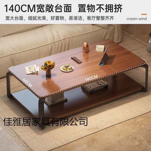 茶几客厅家用小户型205新款桌子易出CJ006535租屋用简室约办公方