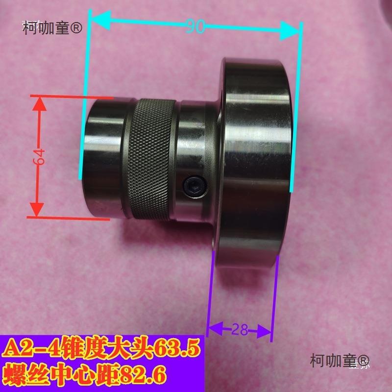 A太-5夹头座兰式筒夹数法控车床主轴延62长变径套40转换3222麦保