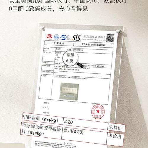 A母婴级类床头靠垫软包小防羊绒靠榻榻米床头F99759T5大背撞床上