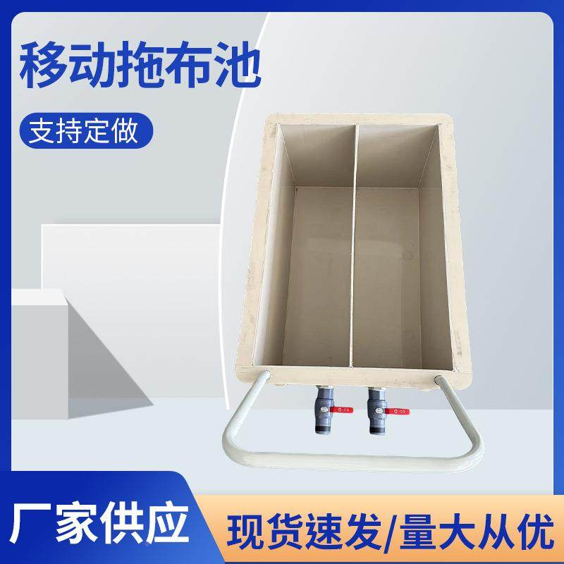 可移动业布池工厂车槽间洗拖拖布桶小推车长方形USP水商业物清洁,鲜花速递/花卉仿真/绿植园艺,其它园艺用品,淘宝优惠券,粉丝福利购,淘宝优惠卷