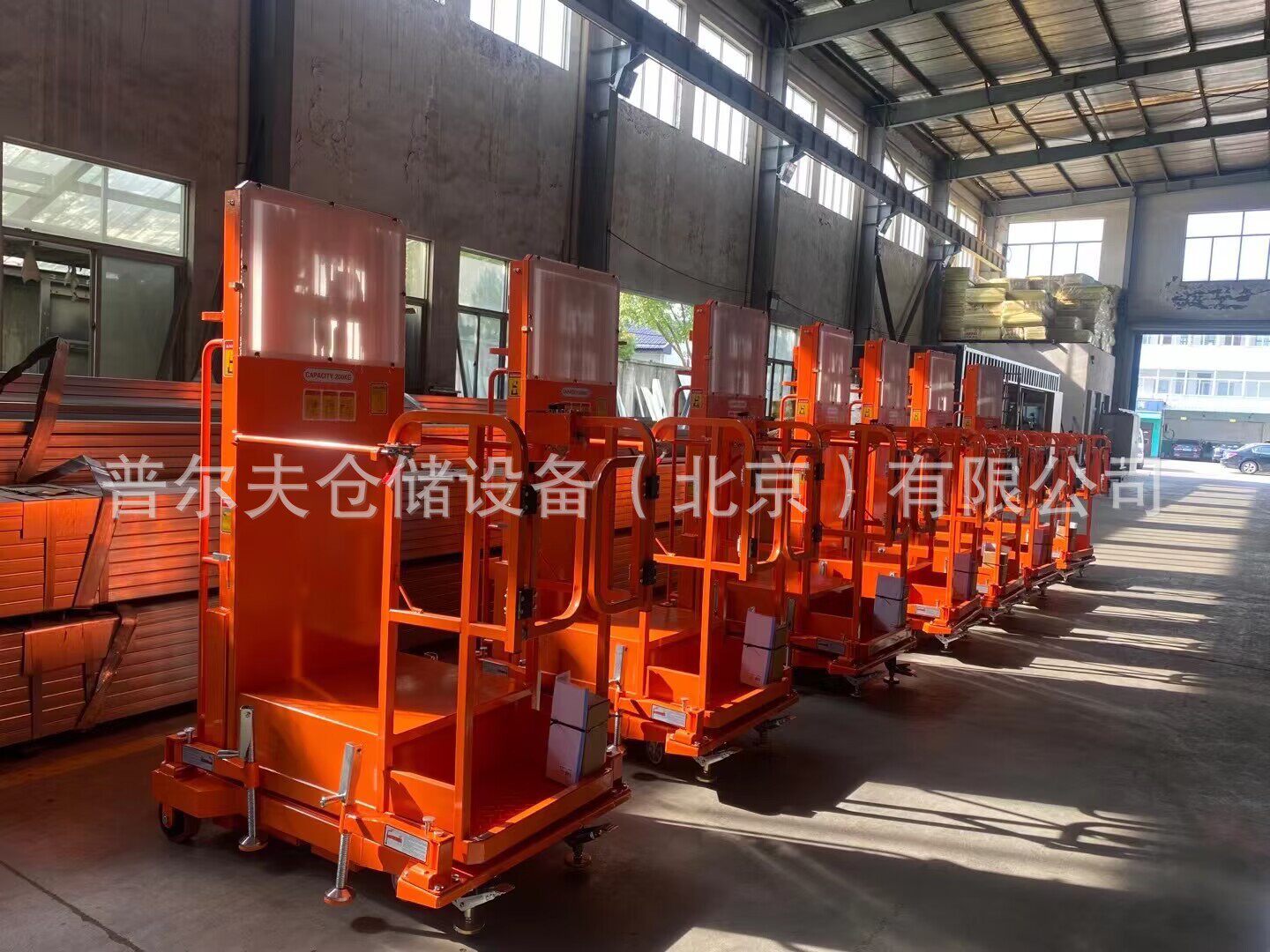 半电动取料机全电动可移动式高空作业平台全自动登高车升降机厂家