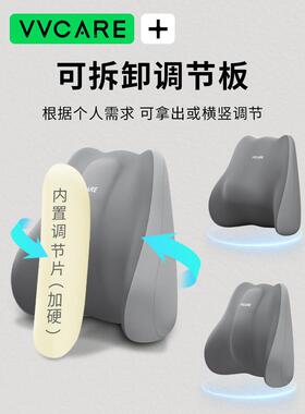 腰突腰靠靠垫PUZ办公室久坐腰枕护体汽车驾一驶座椅腰背腰托
