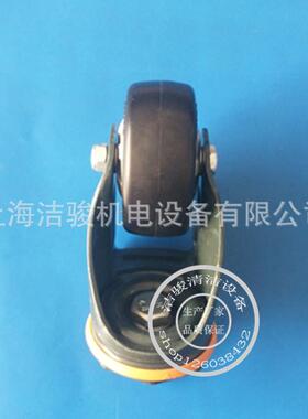 科力德洗地机0轮子Q5FVI30B50机身万向轮转导向轮向轮洗地/车轮子