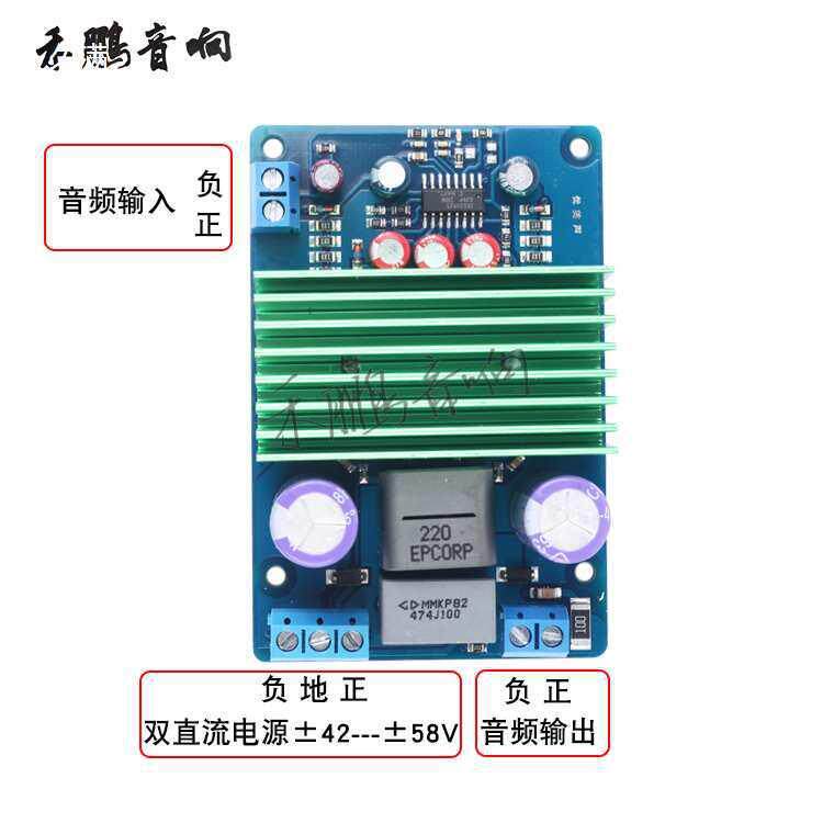IRS2092S数字功放板单声道250W50功W01000W大功率TLCHIFI低音级炮
