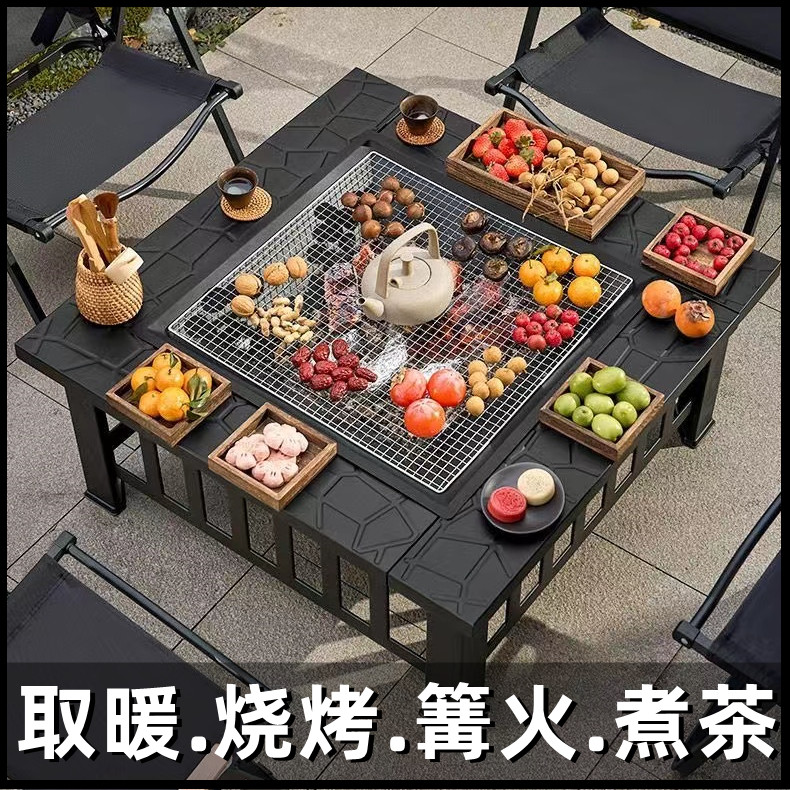 围炉煮茶烧烤炉家用木碳烤火