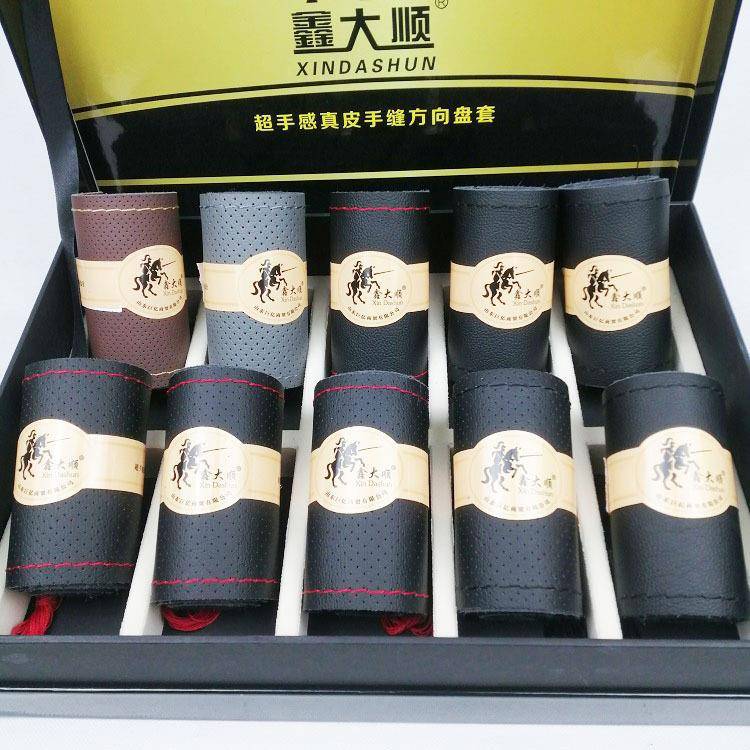 缝汽车方向盘套手DKH方向盘季套打孔四季通用型夏防滑手缝新把套