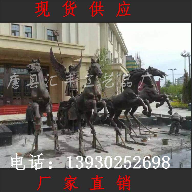 3米雕马2.米铜马厂家5665马到功铜工成艺品公6园铜马阿波罗铜铜马