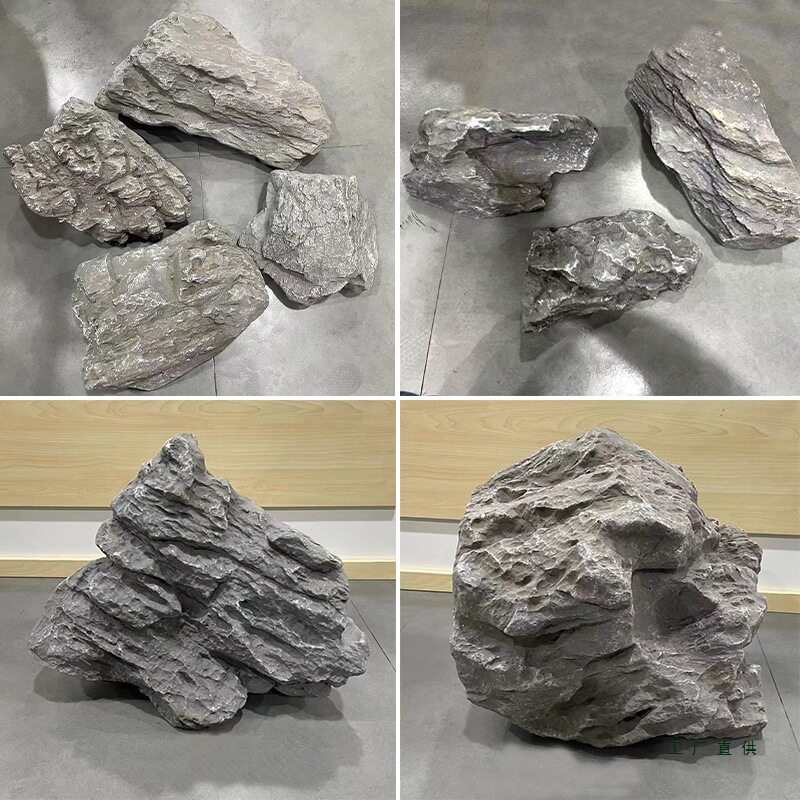 仿真英德石假石头室内橱窗绿植造景摆件玻璃钢假山庭院景观石雕塑