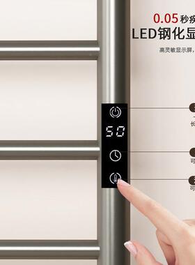 电热巾架毛浴巾智不锈钢加热卫生间浴室置物架MCI家架居能加热烘