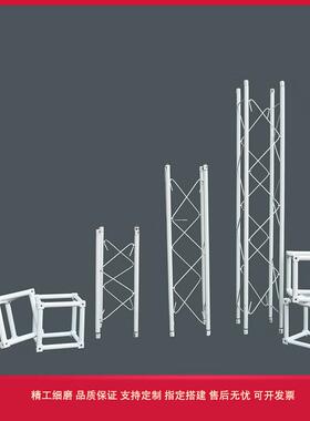 铁折叠桁架告桁架固ACL定桁广告架背景架镀锌桁架广白色圆钢管行