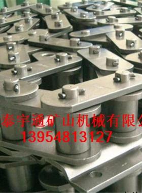 出升售矿用提机锈链条工业链条多种型NE型板EXF式输号送机不钢链