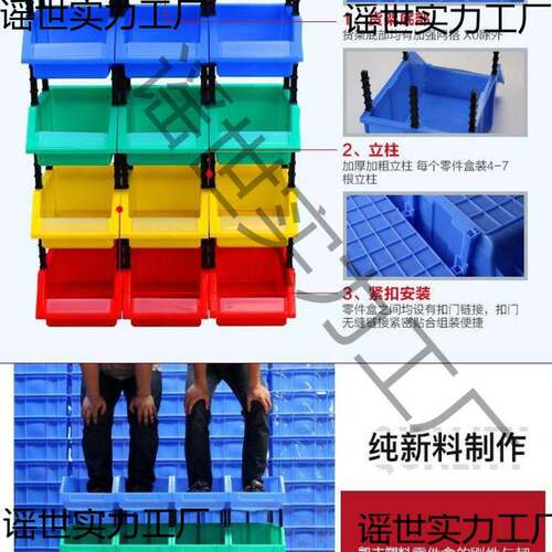 架塑螺丝货架多层置物超市货架展示架商饰508品货架置物架收纳料