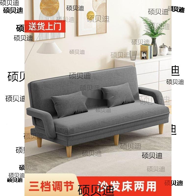 单人沙发床折叠两用办公室易午休睡QAV多功能发出租沙房屋简折午