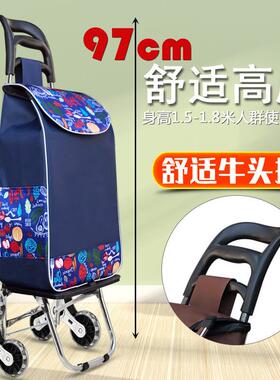 便携购物爬楼梯CGE买菜车小拉车老家用折轻便手拉可杆拖车叠人手