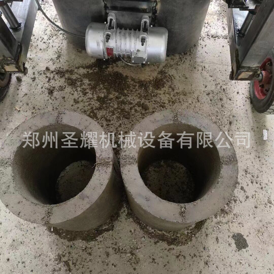 移动式U型水泥水渠成型机