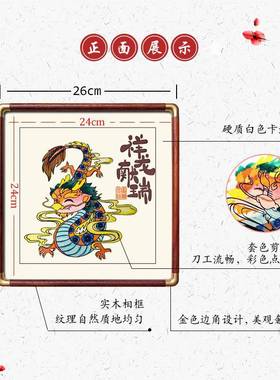 直纸销蔚县剪纸花32231十二套生肖彩窗色色立体剪实木画框成品属