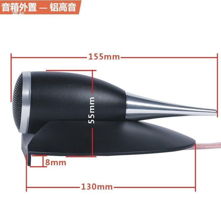 音箱外置高音喇CYL铝外壳钕磁蚕丝膜高磁音叭扬声器25芯强型顶造