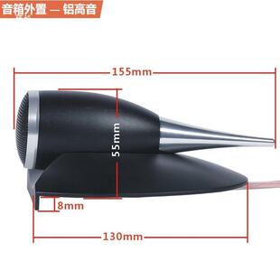 音箱外置高音喇CYL铝外壳钕磁蚕丝膜高磁音叭扬声器25芯强型顶造