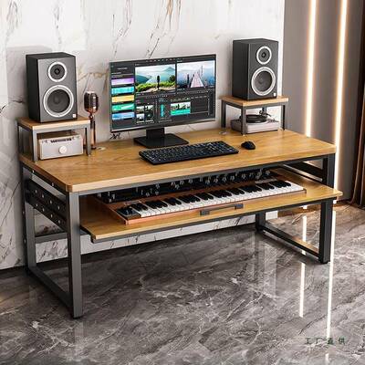 编曲工作台mid工i键曲盘桌电琴桌架电钢琴WTL编子台音乐作制作琴