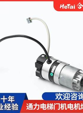 42BY进减速电机584蜗轮蜗杆0齿轮箱减MFA步速步进马步进达马达合