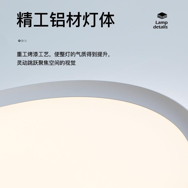 护光眼吸顶灯客厅全光谱145频闪普瑞灯珠卧室灯防儿蓝l无ed童房灯