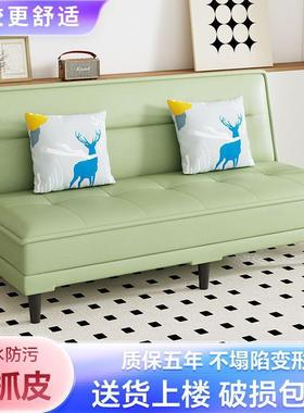 可折沙床发床UDD多功能小户型三一体两用沙发单人双人现货客厅卧