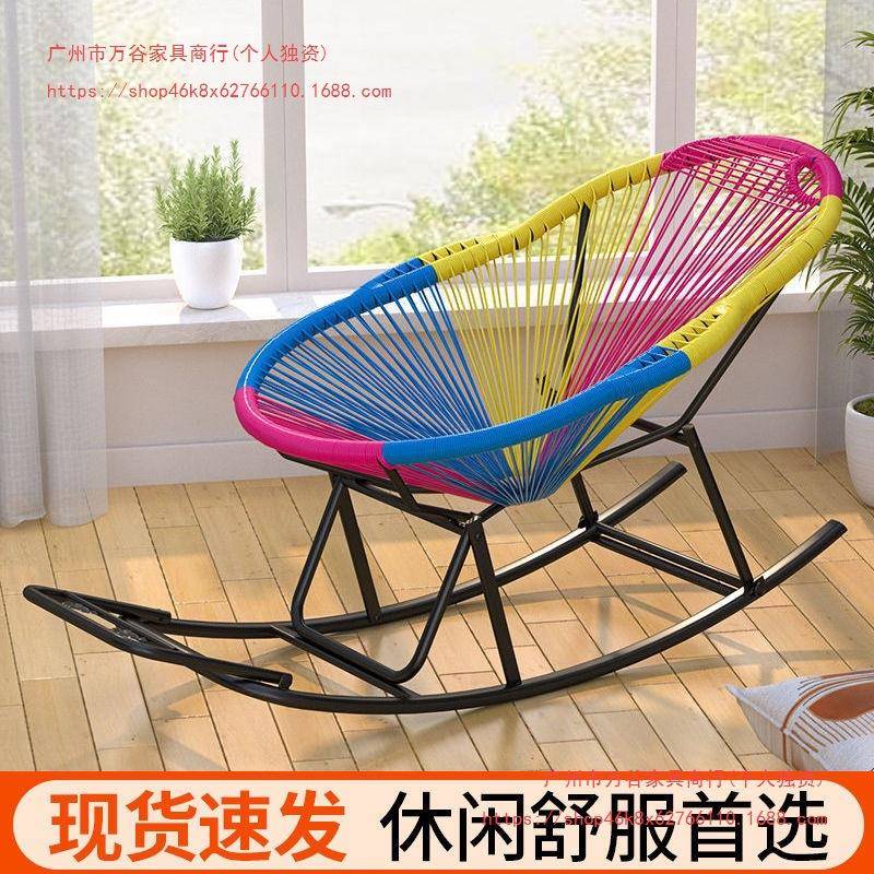 摇摇厅户外庭院逍遥椅简约摇摇椅大号躺彩虹摇椅家椅用1客休闲躺