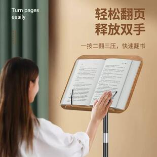 实木落地式阅读支架可升降节看书架绘XY-32乐画曲调架谱架平板绘