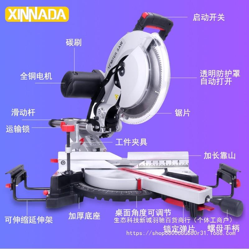 8寸1寸拉杆切机XEE锯铝机12割寸多功能045度斜切/锯铝型木材高精