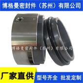 M7机械密封GM91374N机械密封FBM74N机N械密封BM7N机械封量大价密