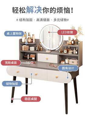 梳妆台卧室简约现2型02新爆款小户轻奢MWS床头收纳代柜一体4化妆