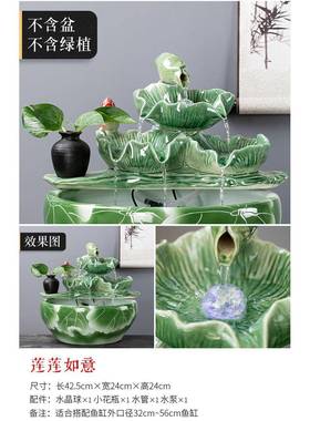 lt101818自动流鱼缸摆件鱼盆过喷陶泉瀑布室内家用招财瓷水循环水