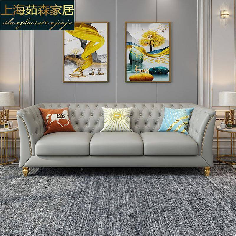 美式轻奢四人客厅沙发合后现位代简约奢组小华户UOH型皮艺沙发家