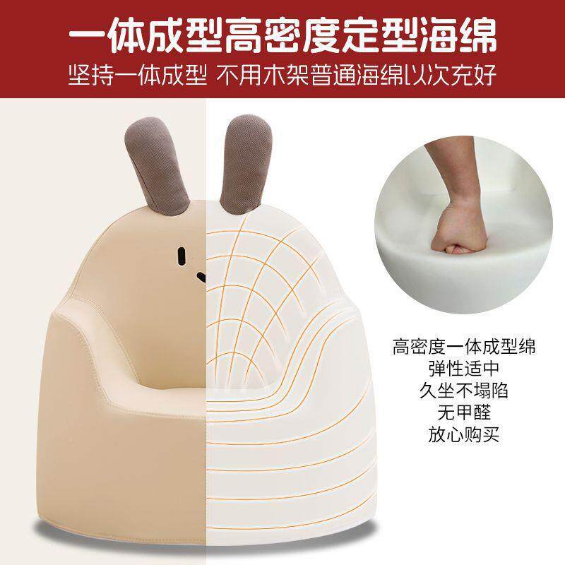 萌趣宝宝婴儿幼儿男女FEE学习椅简约现代可阅爱孩孩小型沙发读角