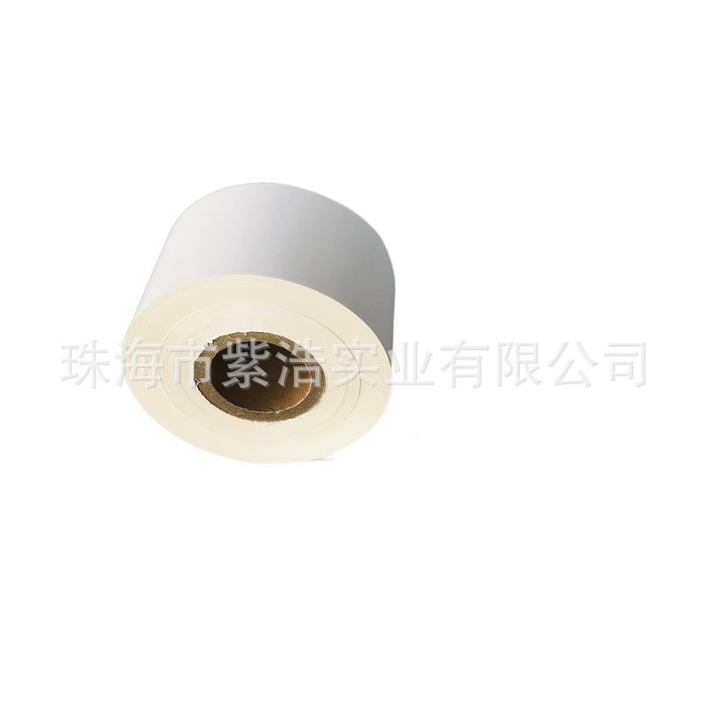白NHB耐水洗树脂碳带3040m色m洗水唛码商布标条防水标耐高温