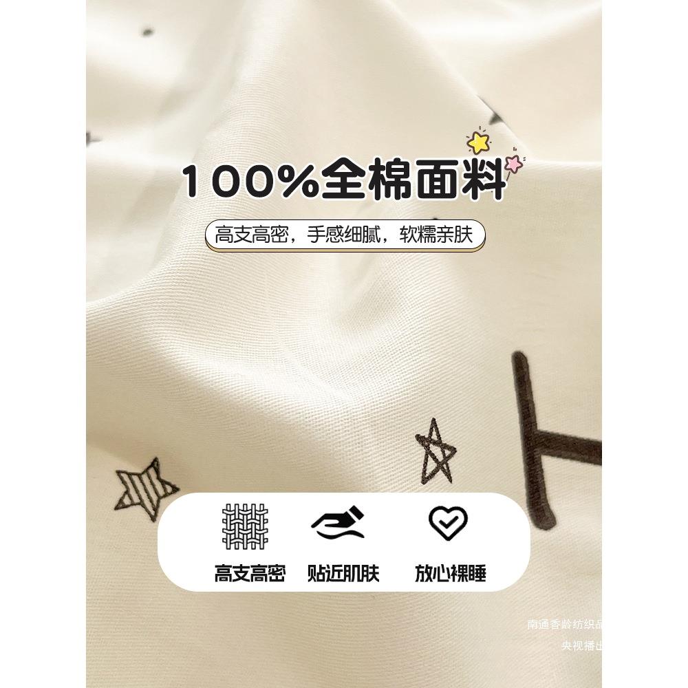 卡通套狗狗全棉床上四件套2床ltao官方05新款纯棉2被床单宿舍床品