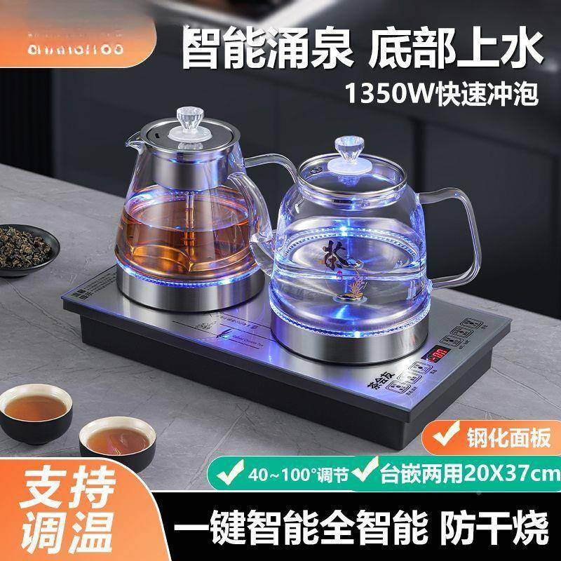 热智能底部上水烧厂家直供水全自壶动电水壶家用玻璃保温壶具茶套