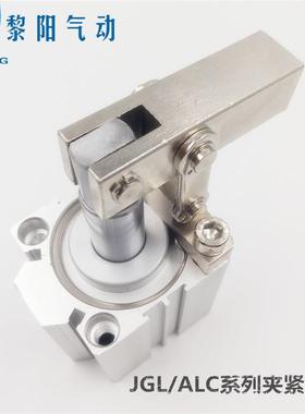 JGL杠气缸2夹5/32/40/50/63A944LC紧摇臂压紧空压夹具杆气缸T5R