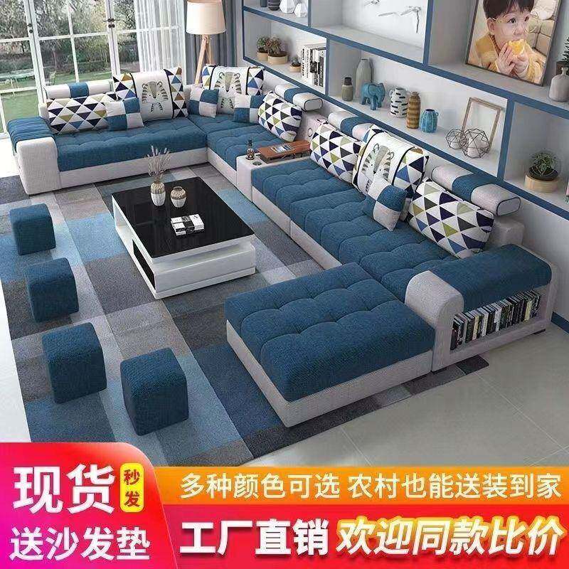 沙发简约现客厅科5214组合技拆洗沙U形大小户型整装布布艺沙发