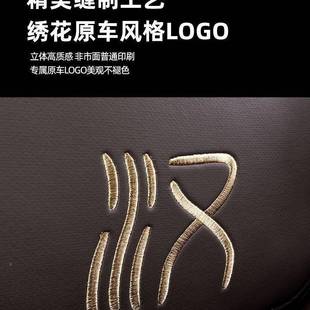 座d椅防防踢垫椅背 汉ev荣耀版 25LIE款 比亚迪汉后mi防踢垫排2024款